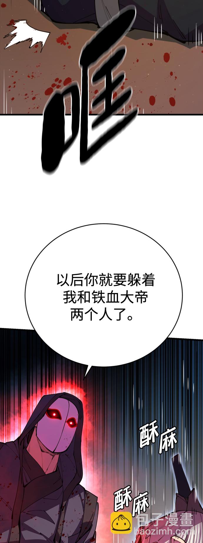 第12话82