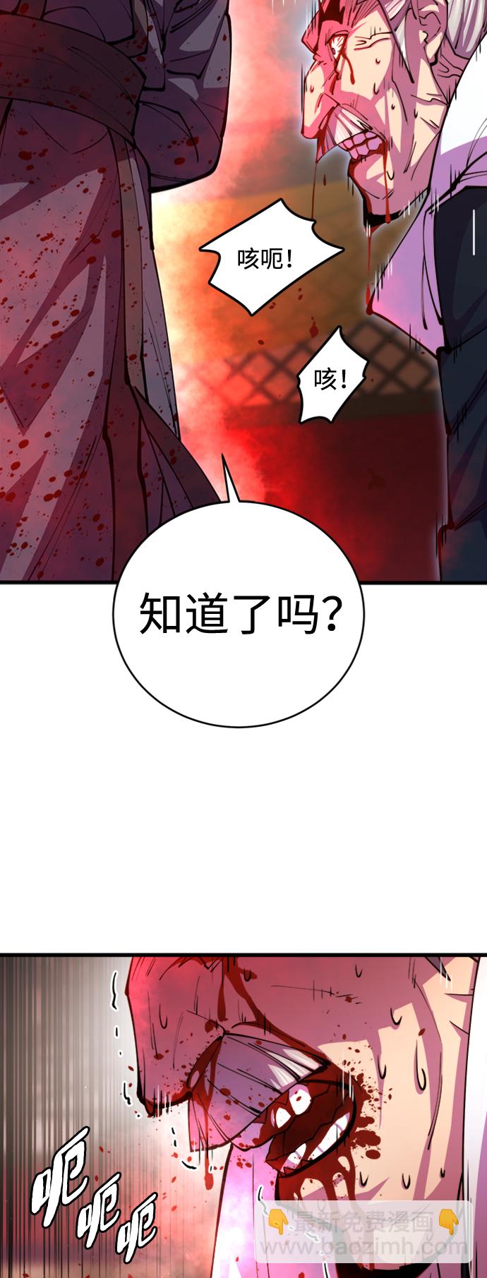 第12话83