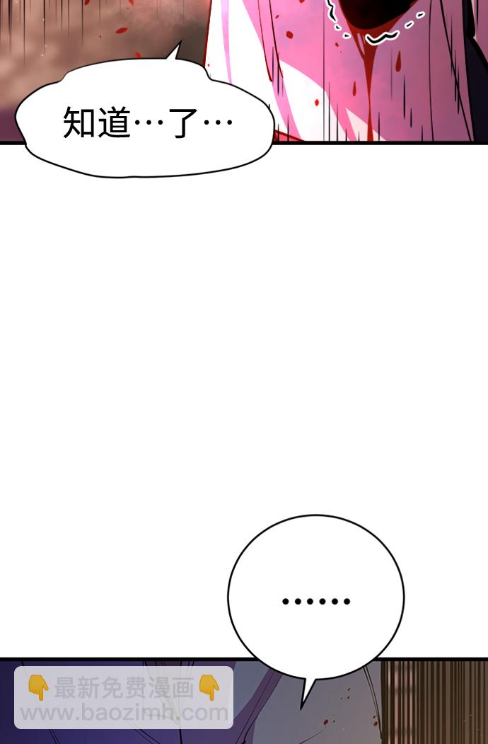 第12话84