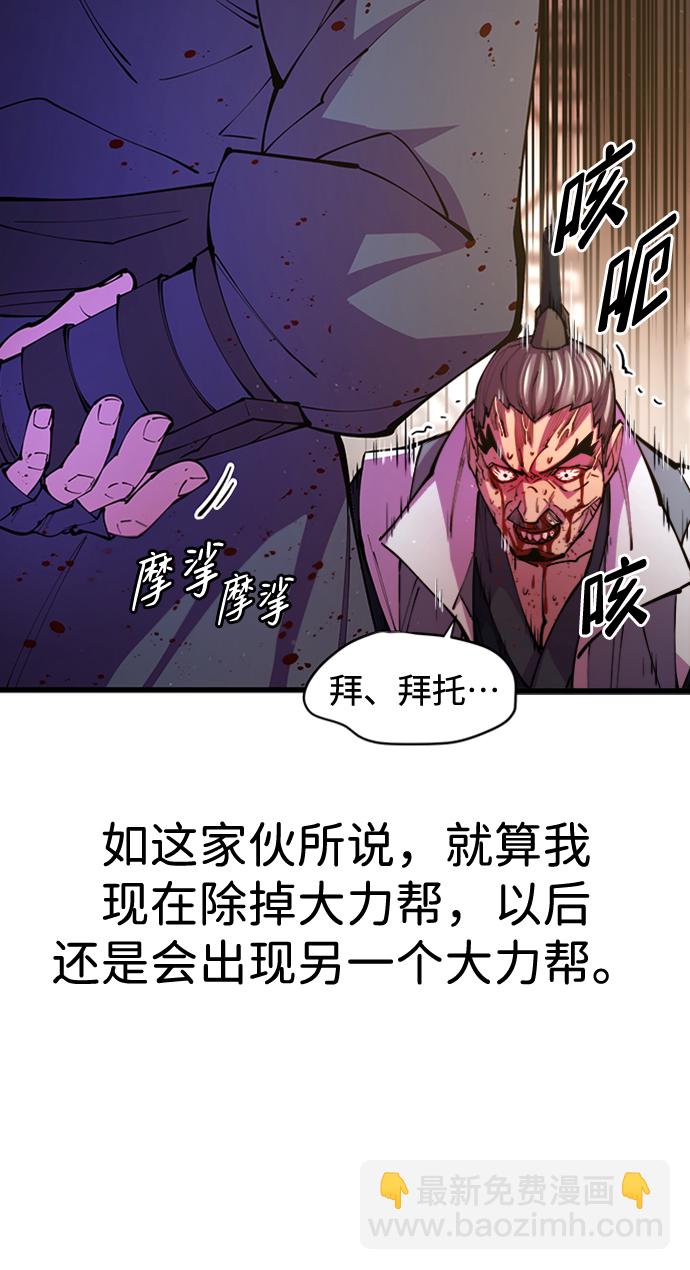 第12话85