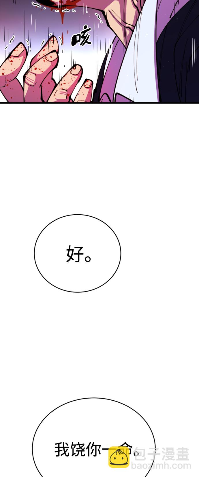 第12话87