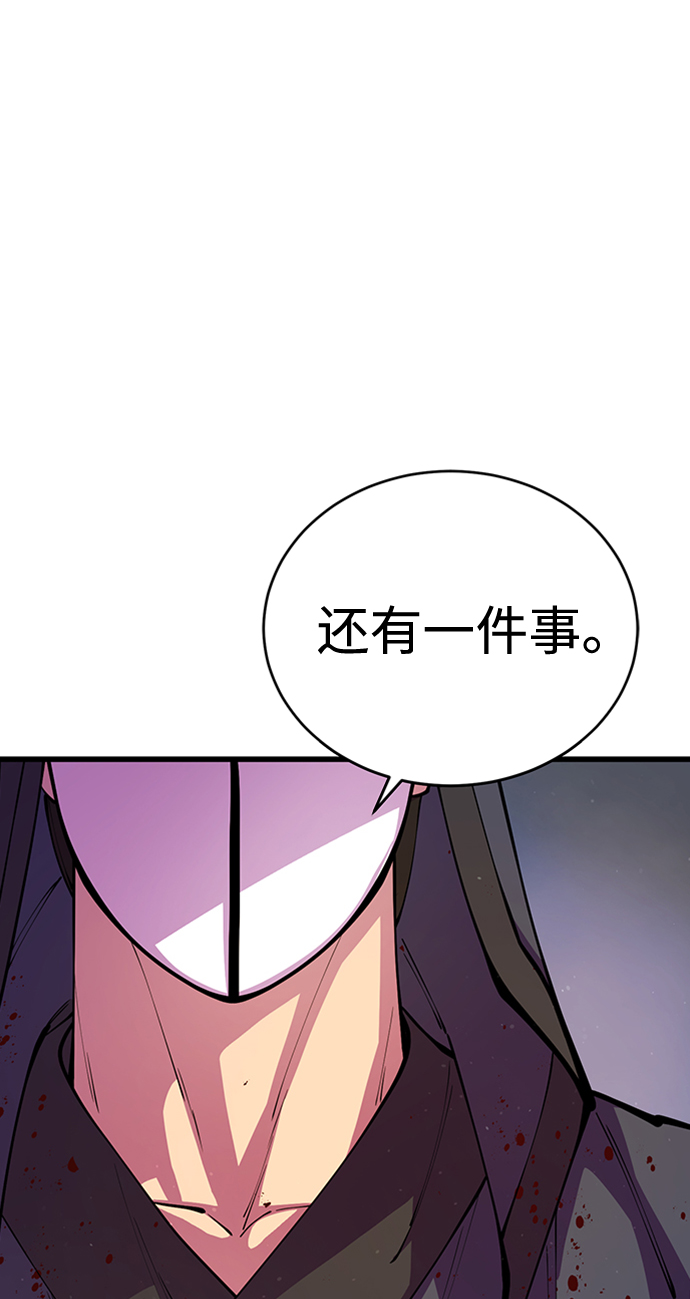 第12话90