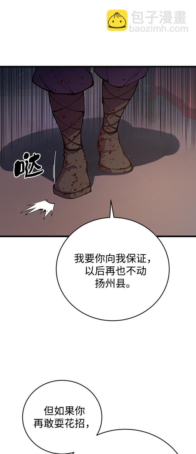 第13话11