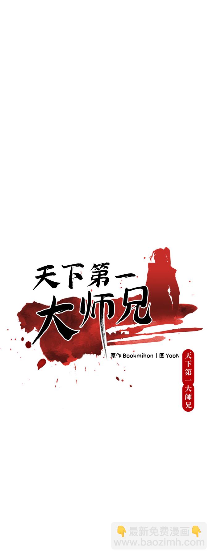 第13话13