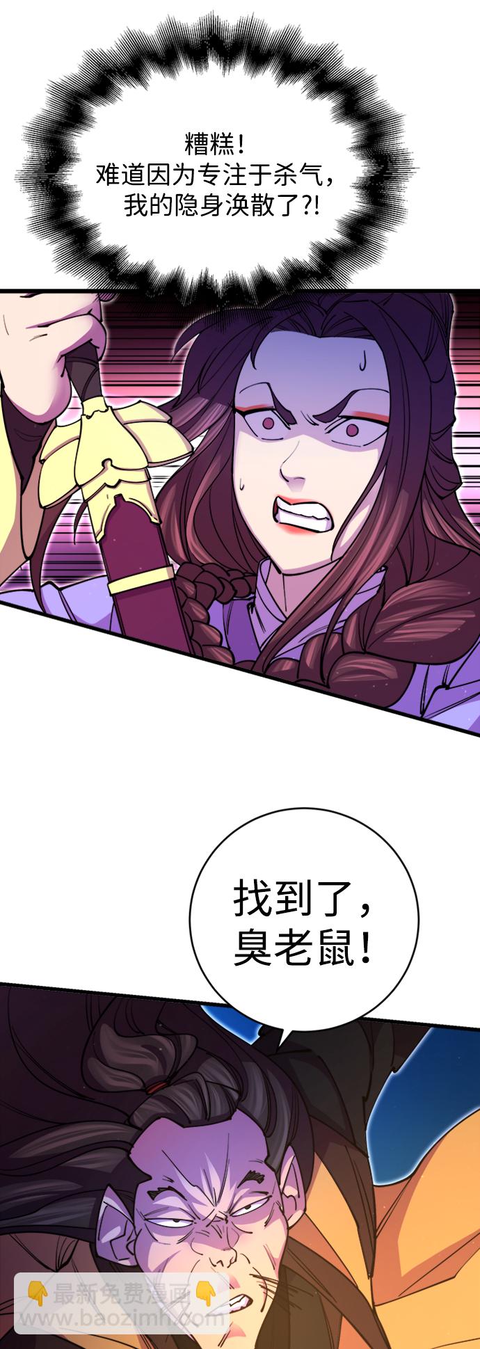第13话19