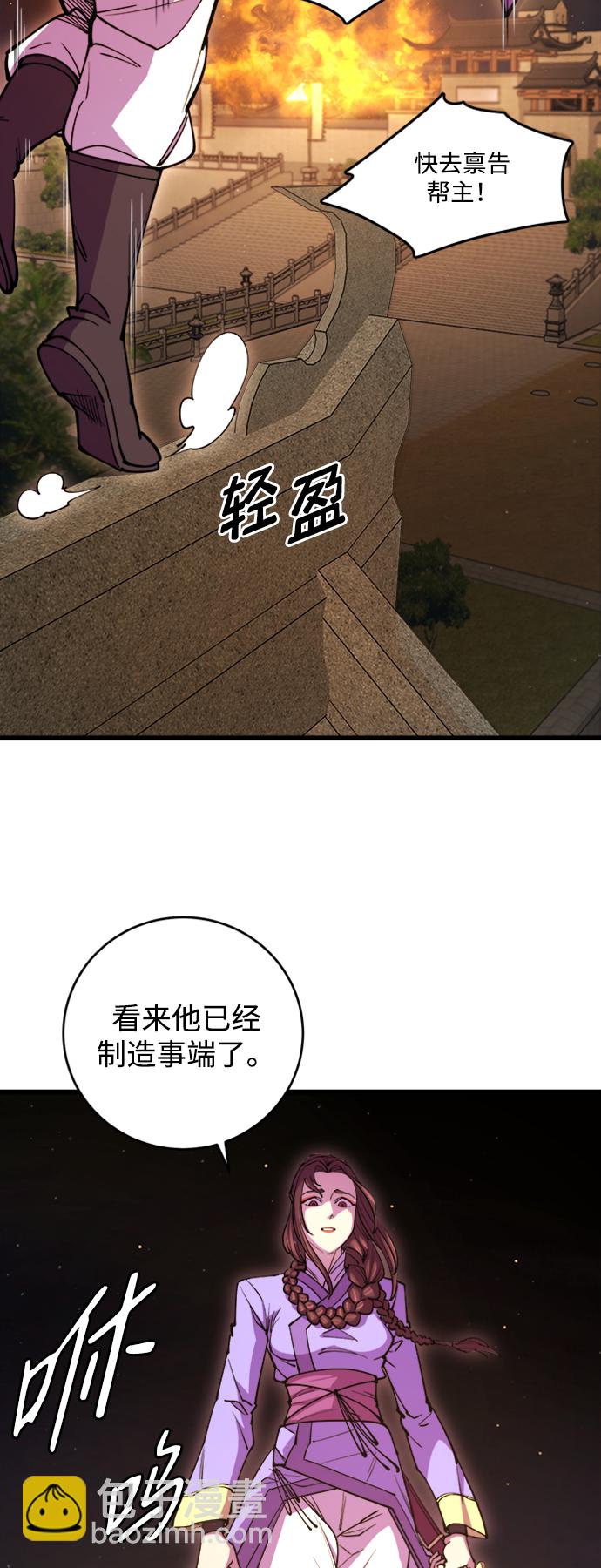 第13话2