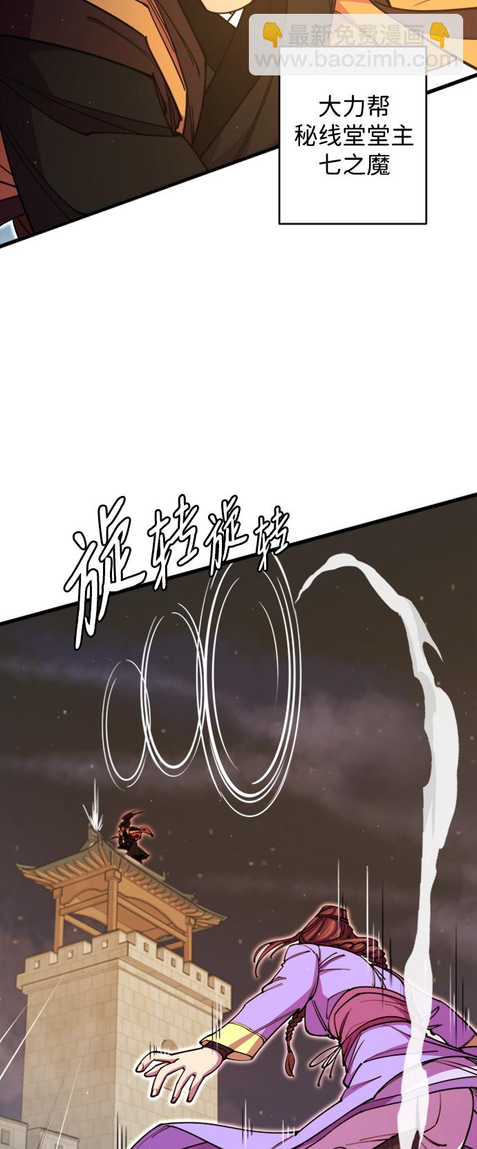 第13话20