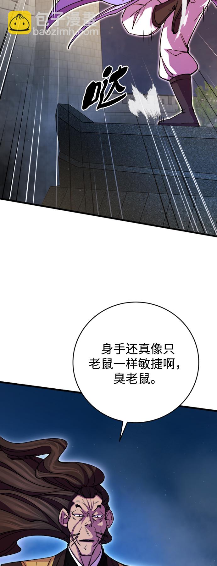 第13话21