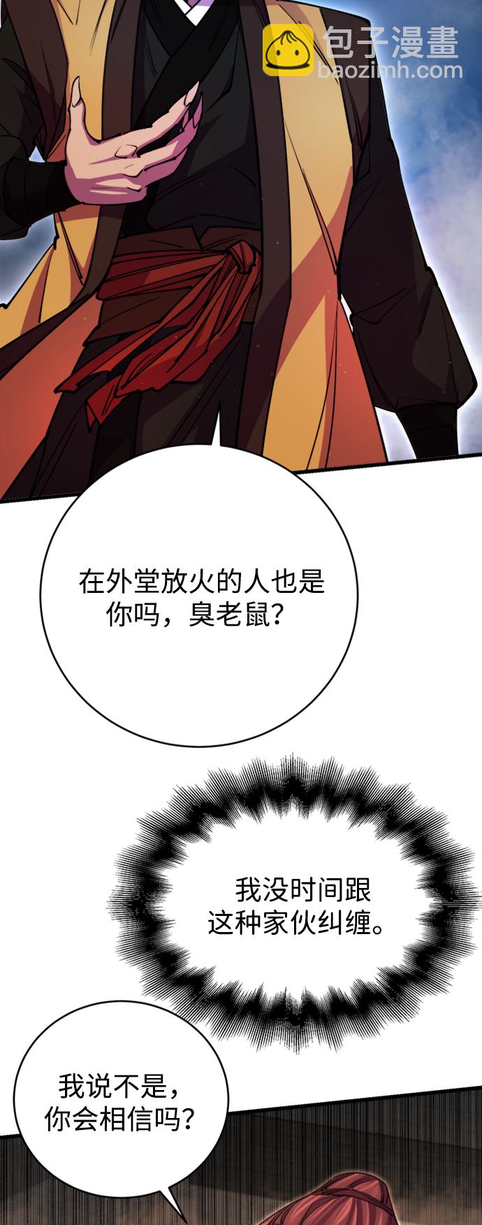 第13话22