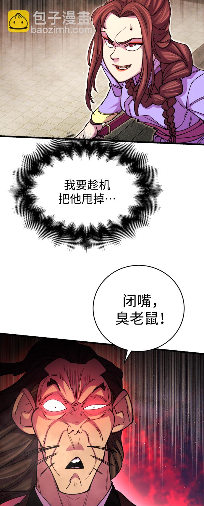第13话23
