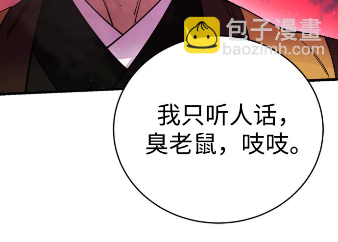 第13话24