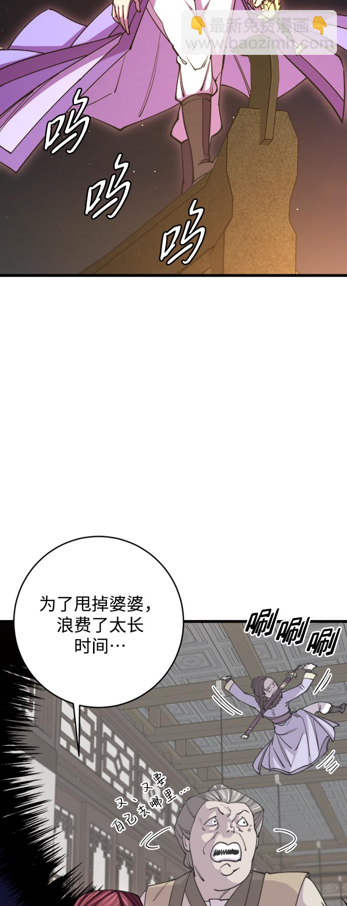 第13话3