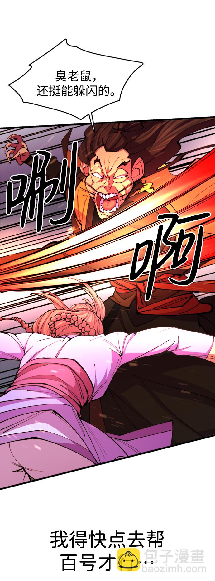 第13话31