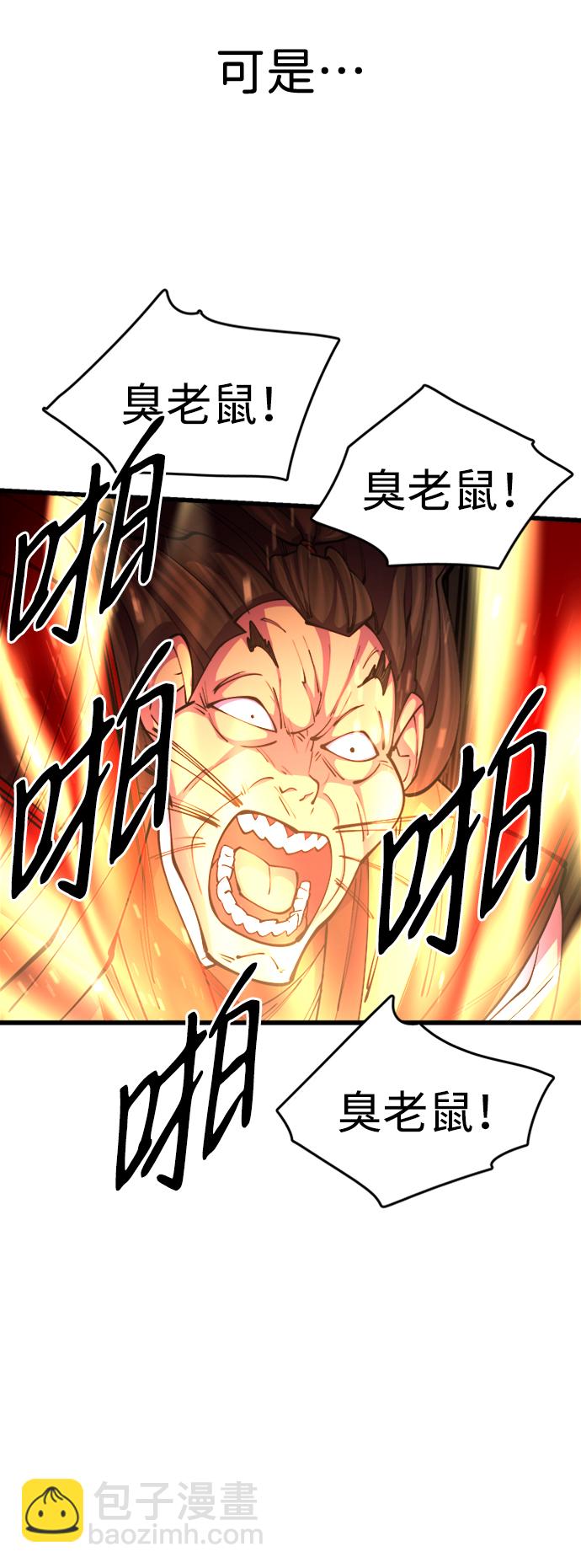 第13话33