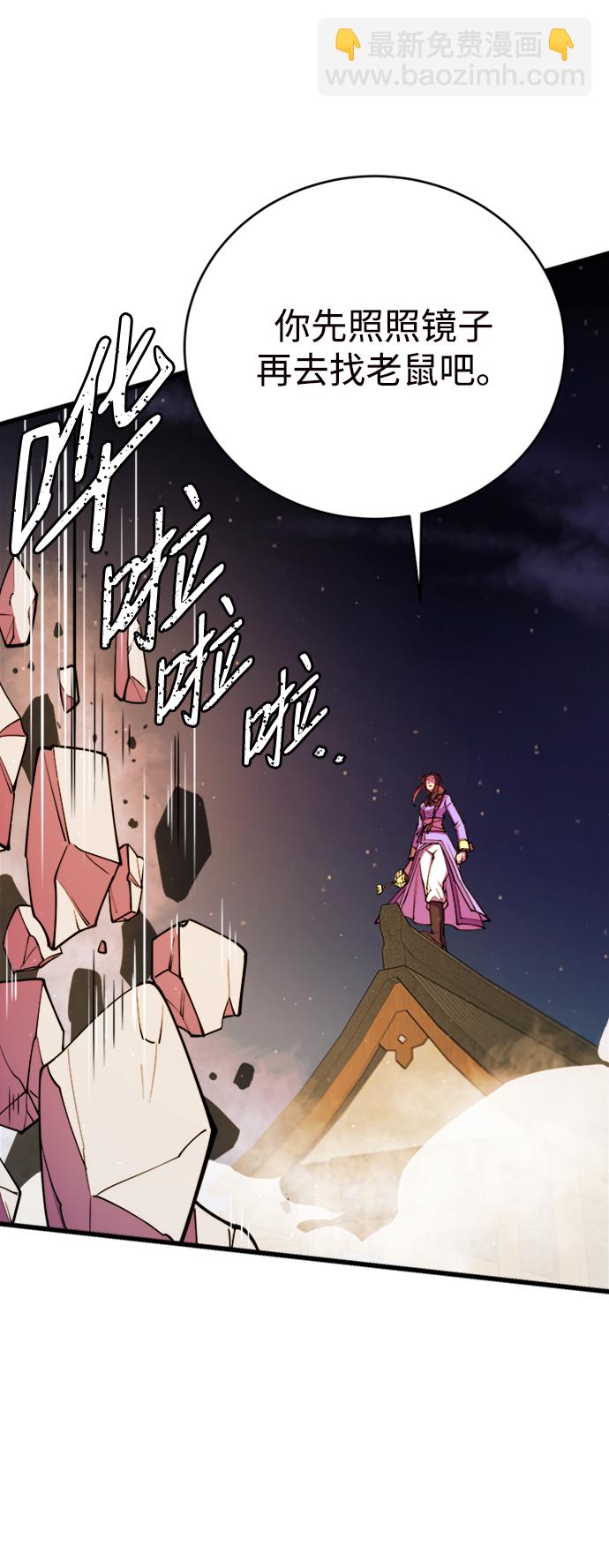 第13话38