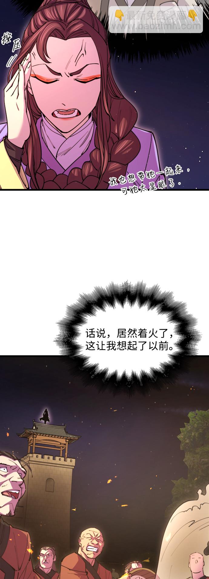 第13话4