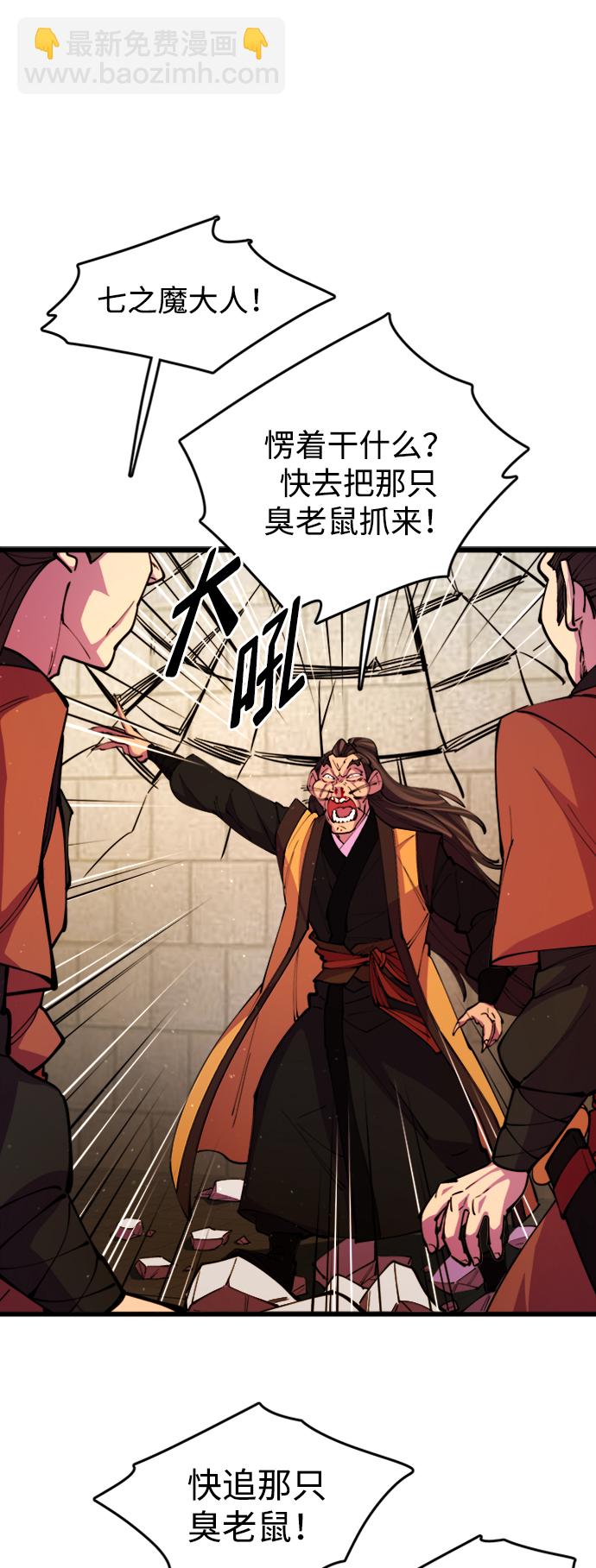 第13话43
