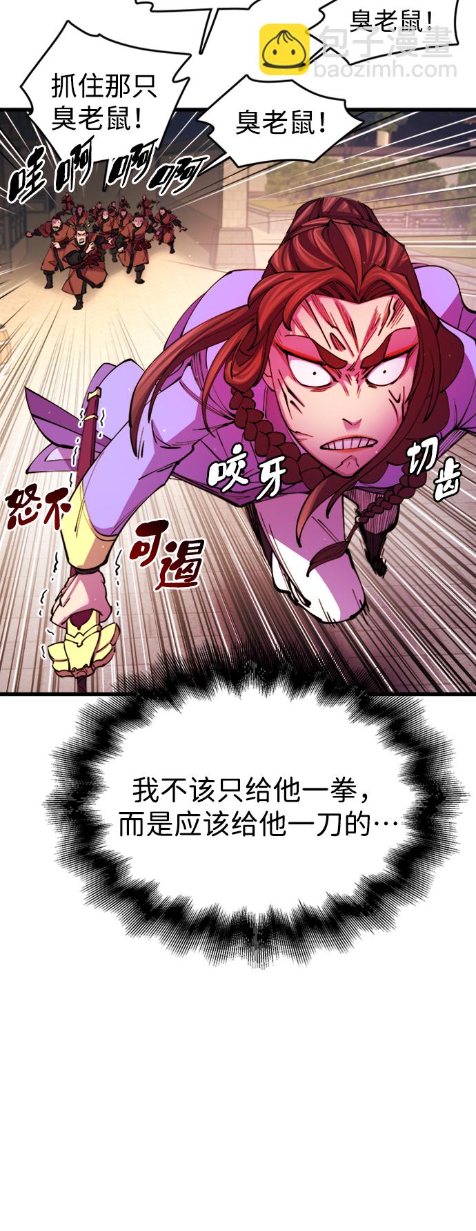 第13话44