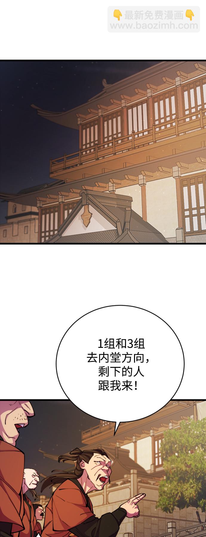 第13话45