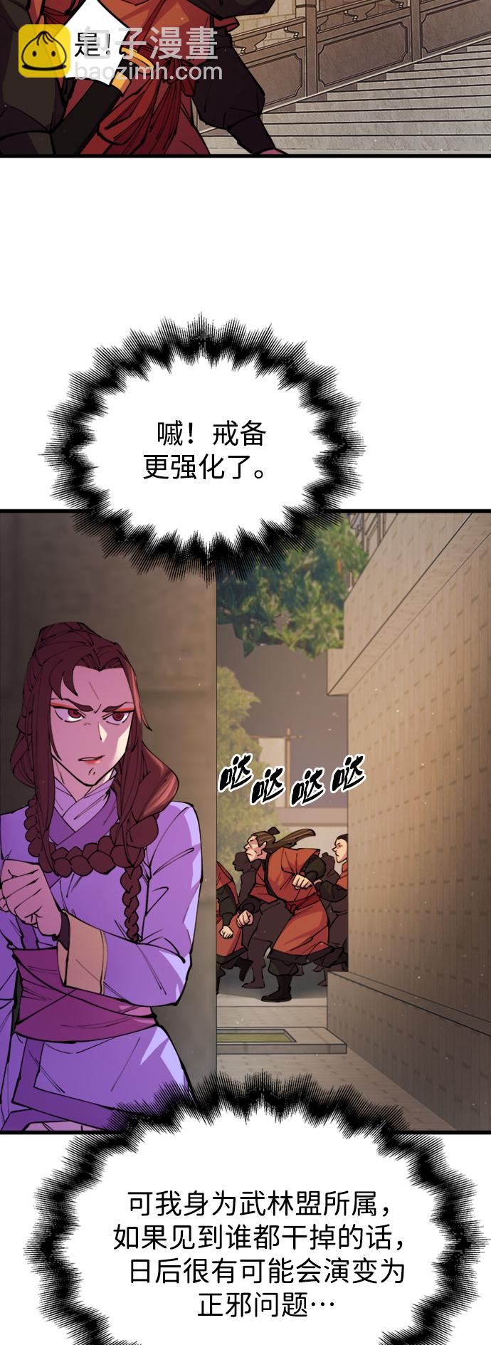 第13话46