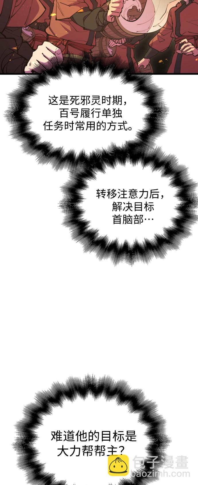 第13话5