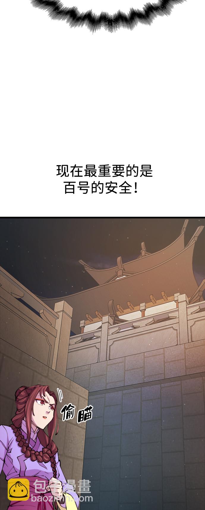 第13话51