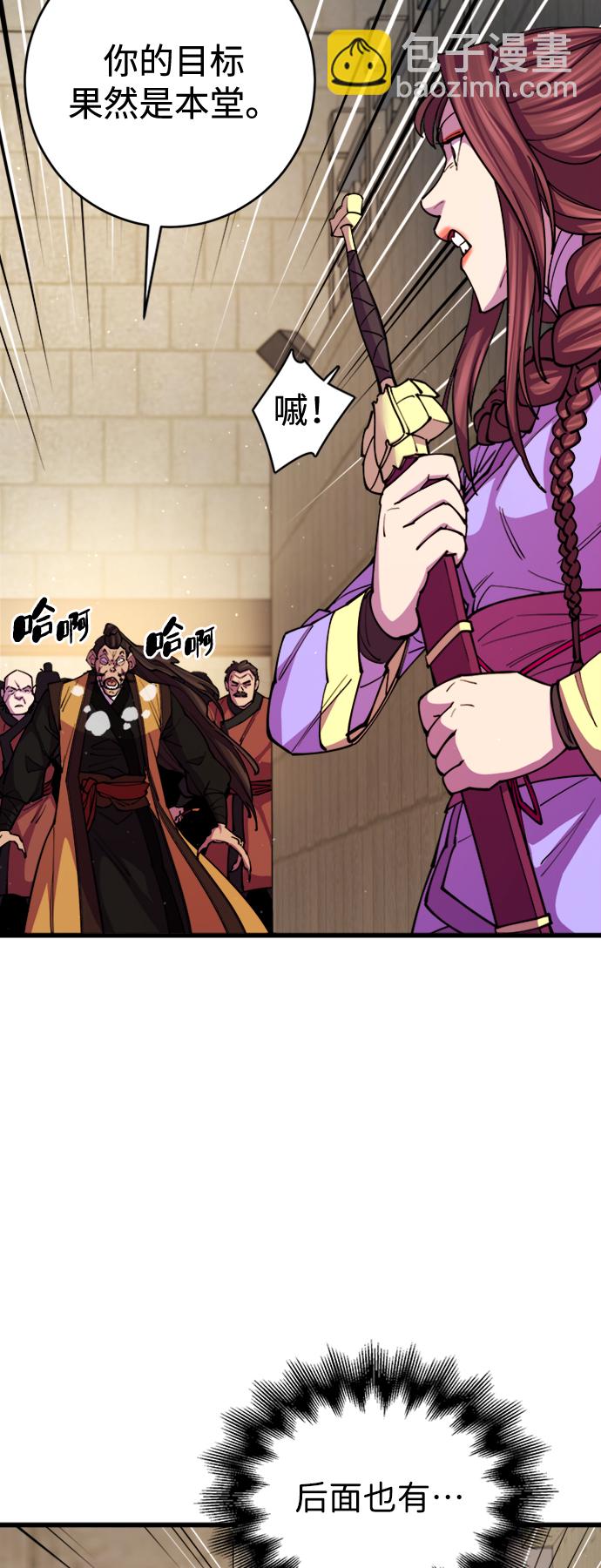 第13话54