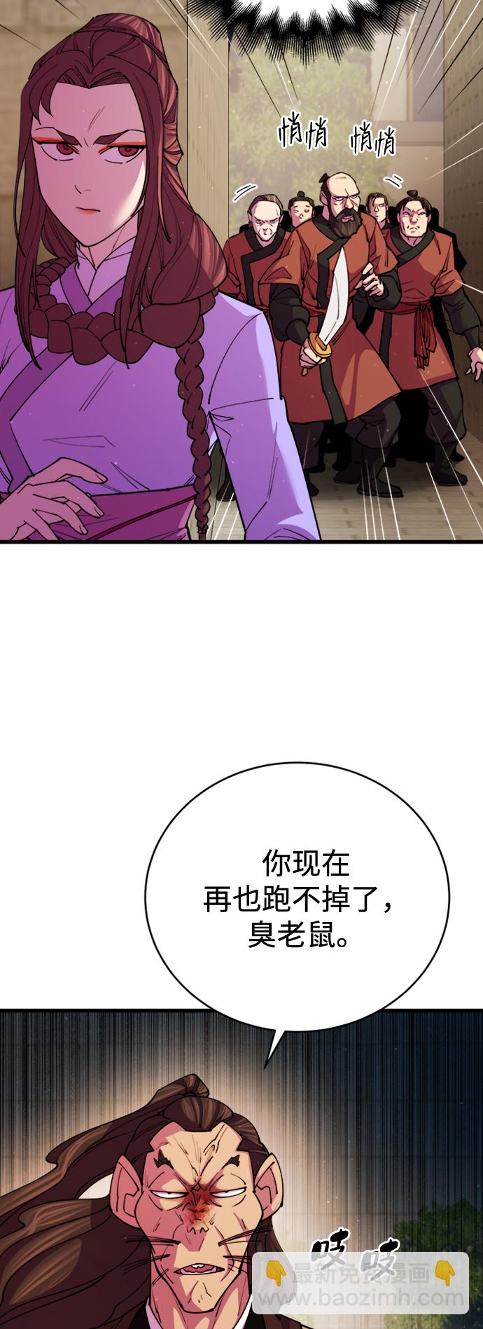 第13话55