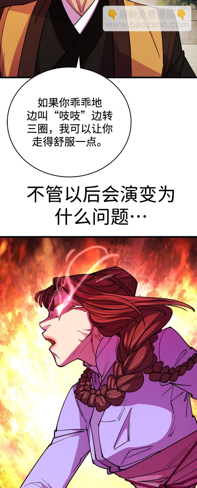 第13话56