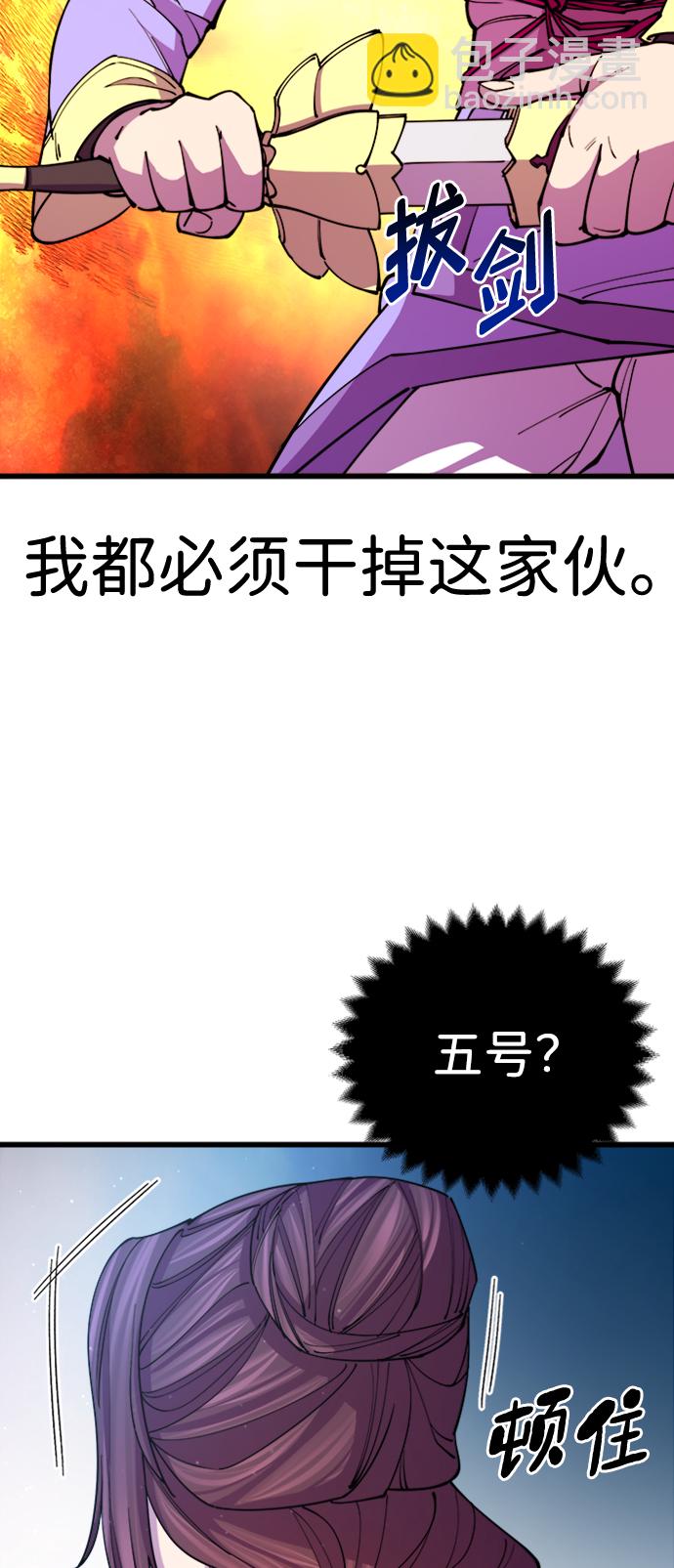 第13话57