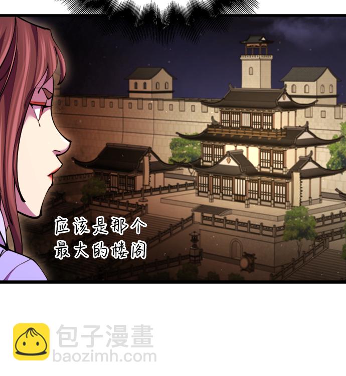 第13话6