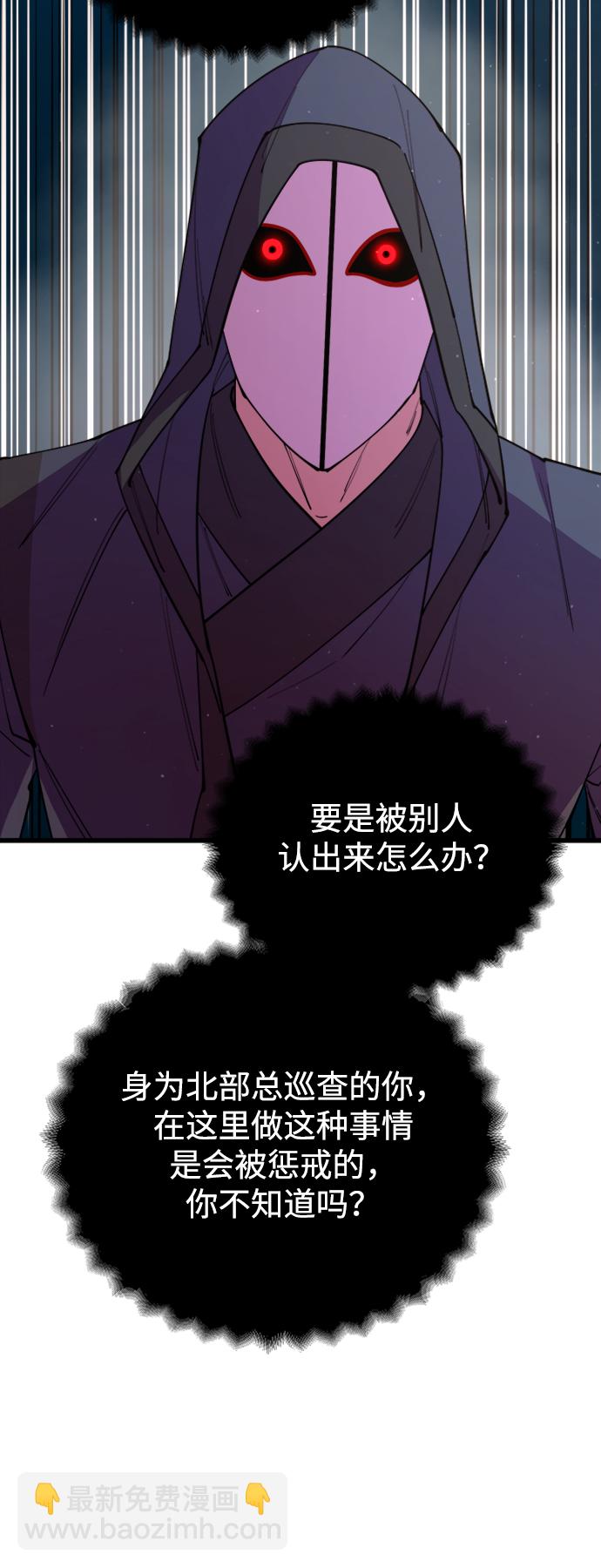 第13话60