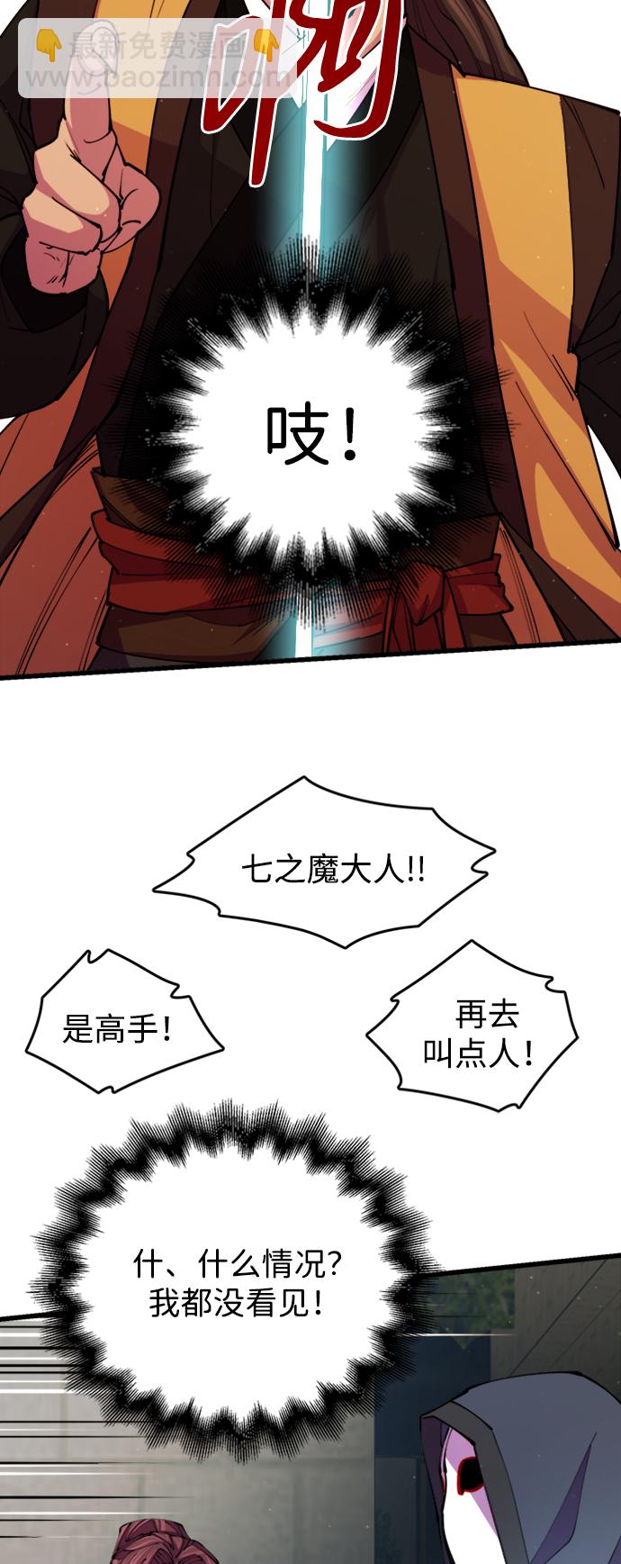 第13话67