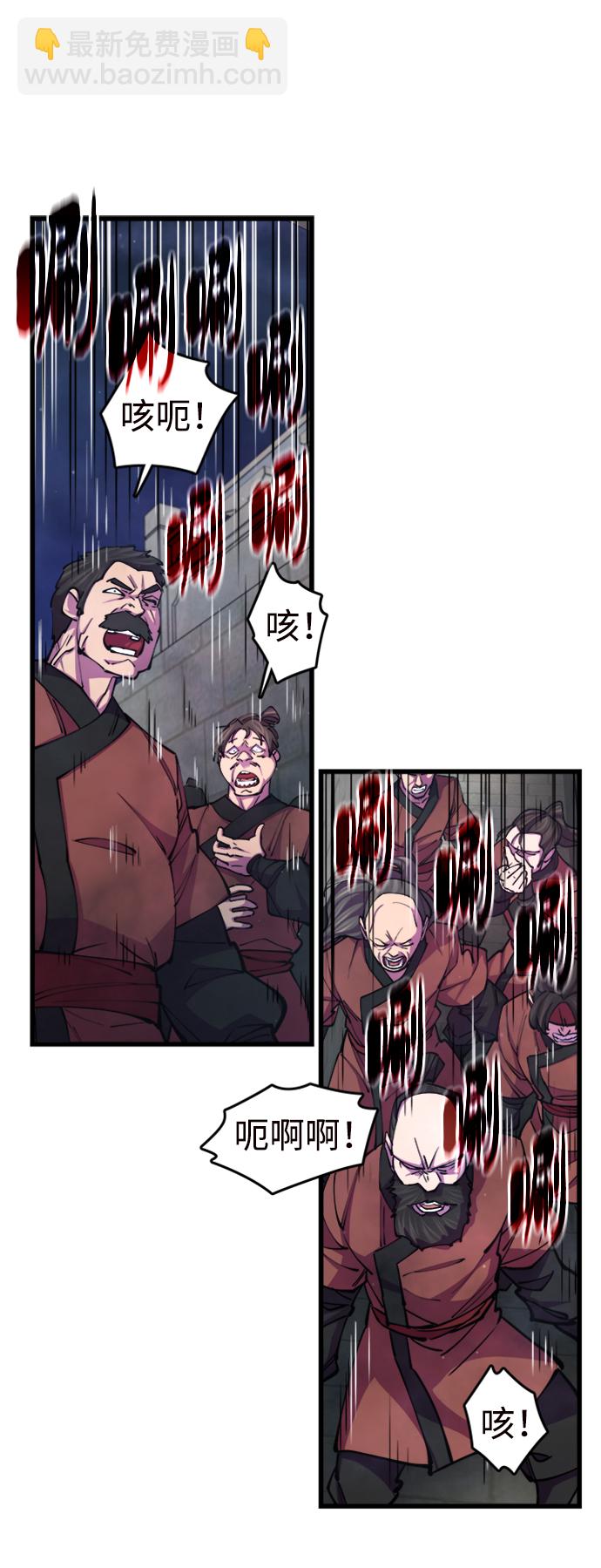 第13话71