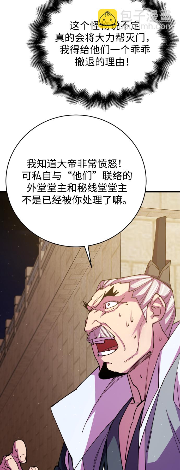 第13话75