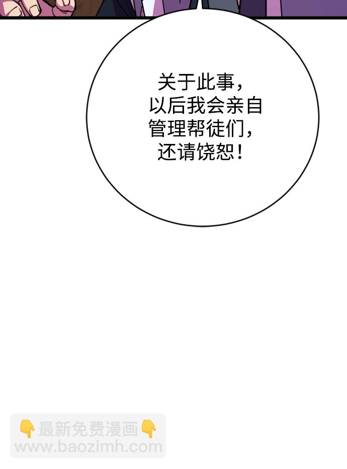 第13话76