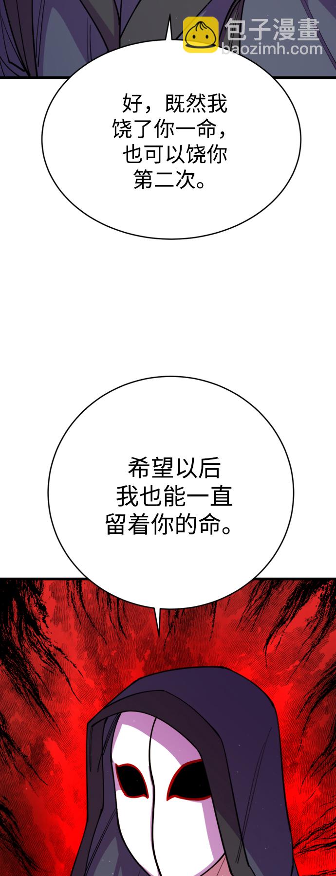 第13话79