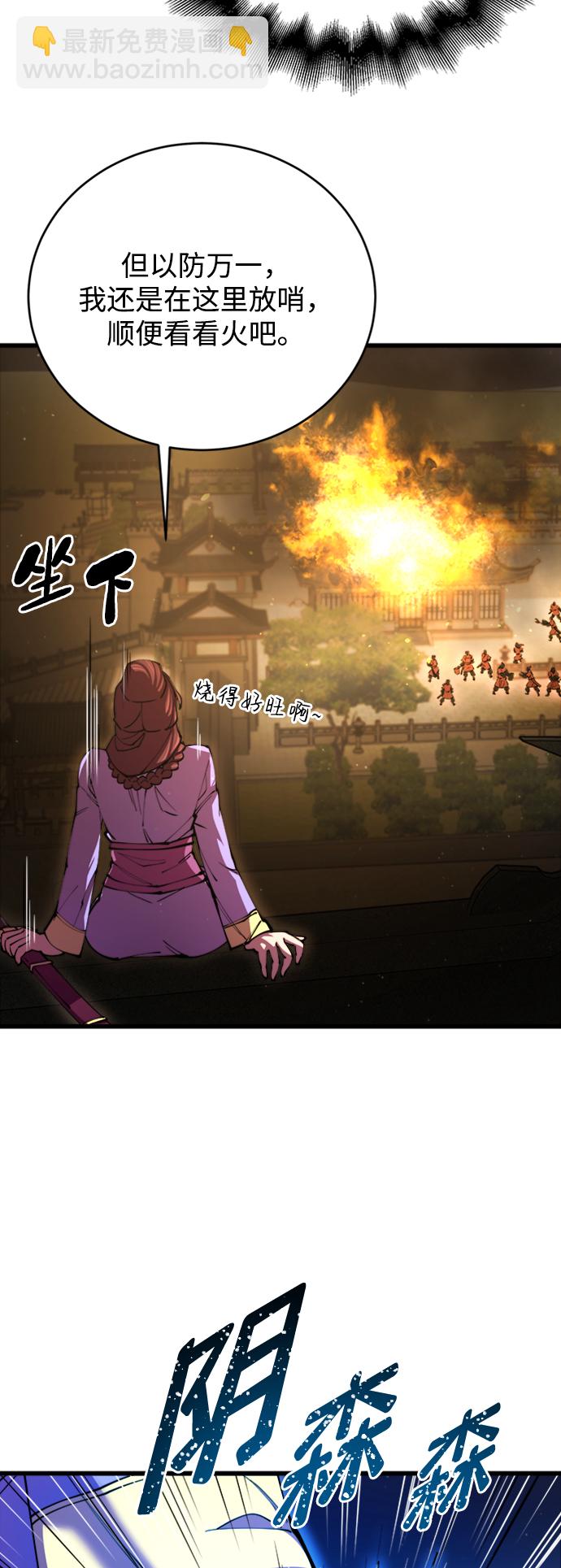第13话8
