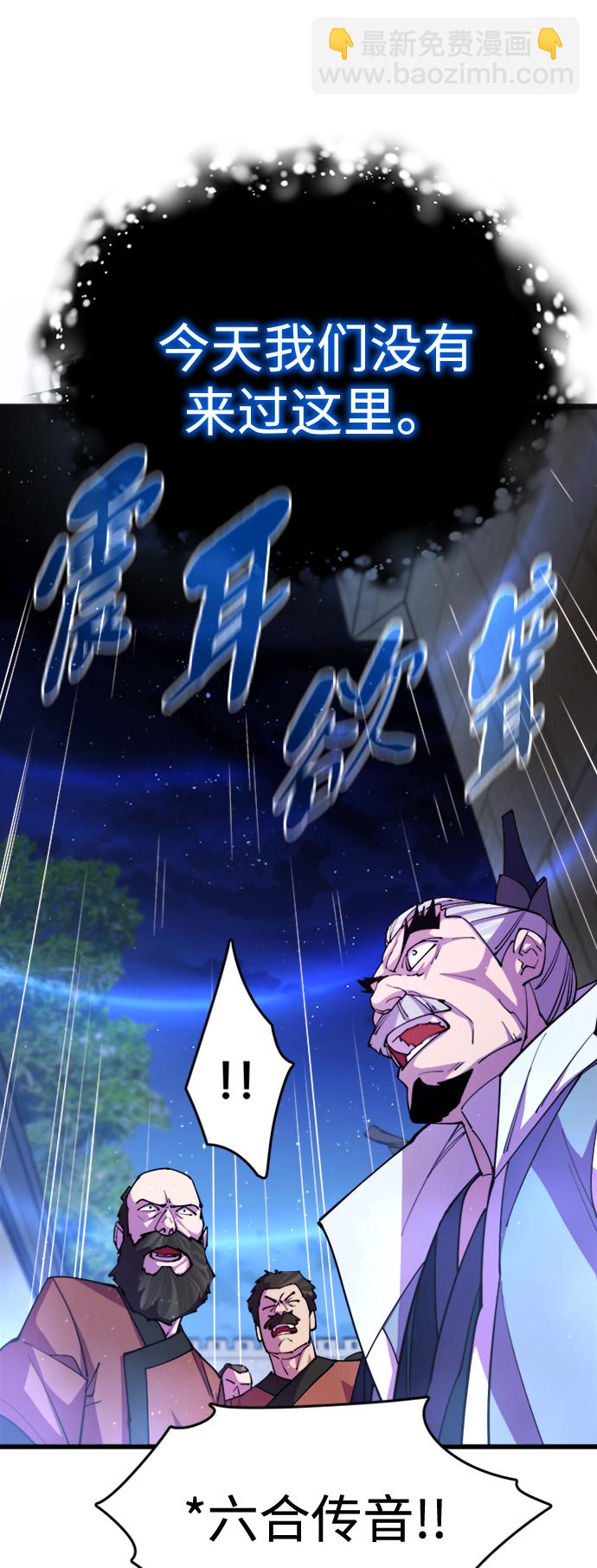 第13话83