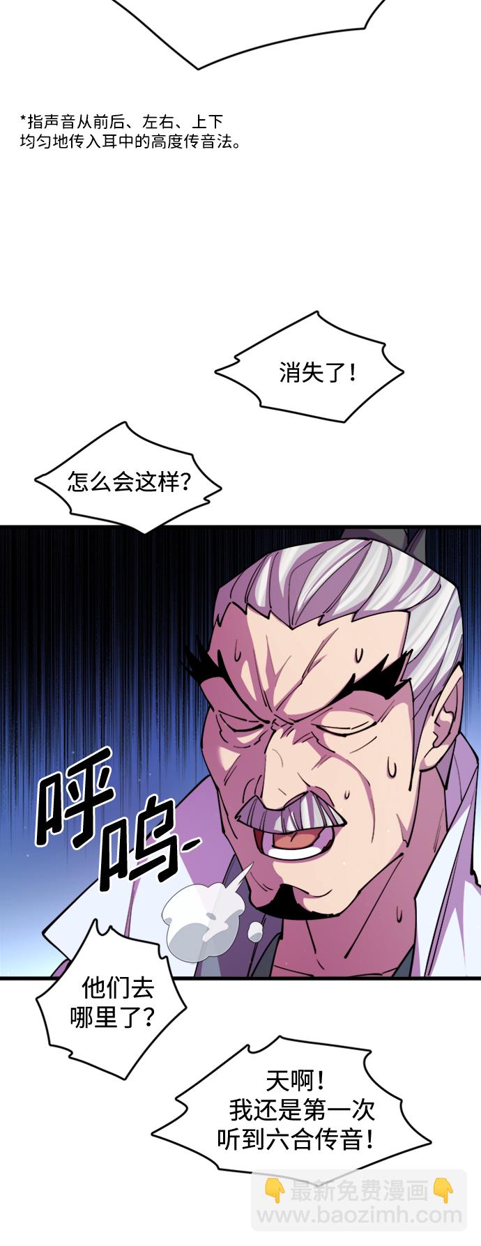 第13话84