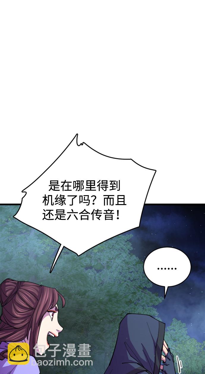 第13话87