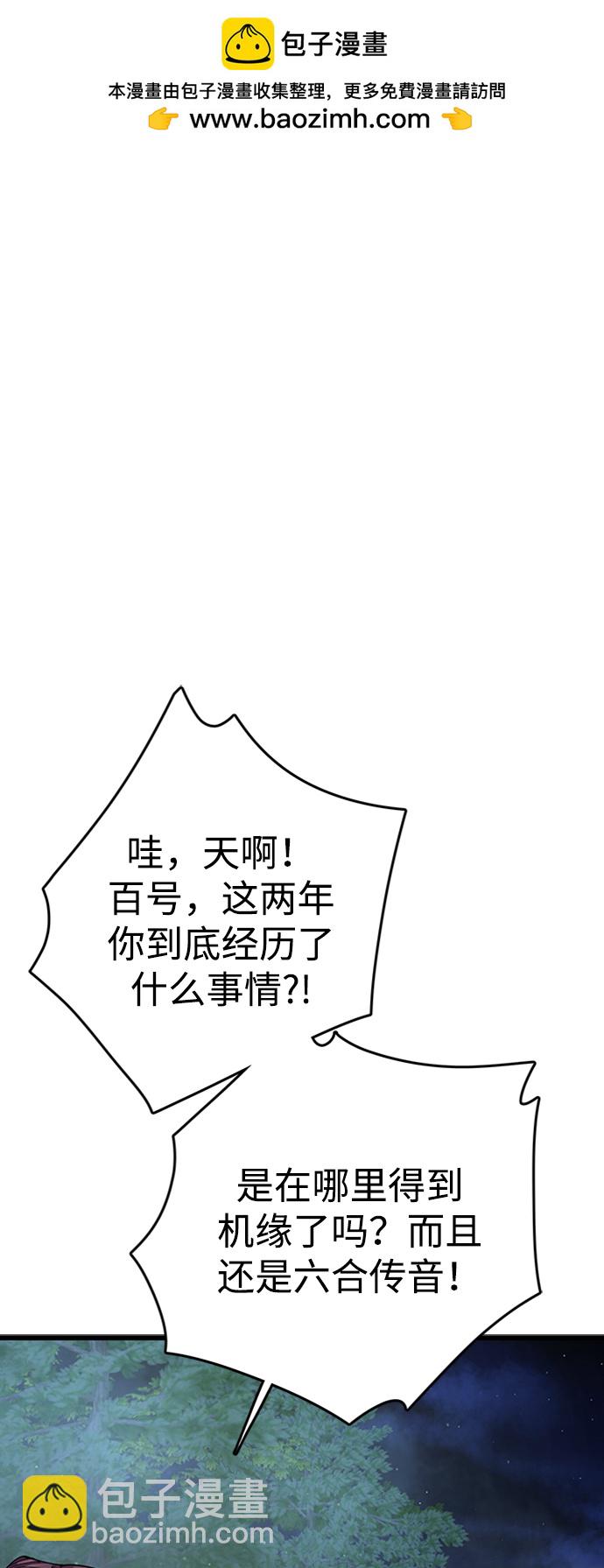 第14话1