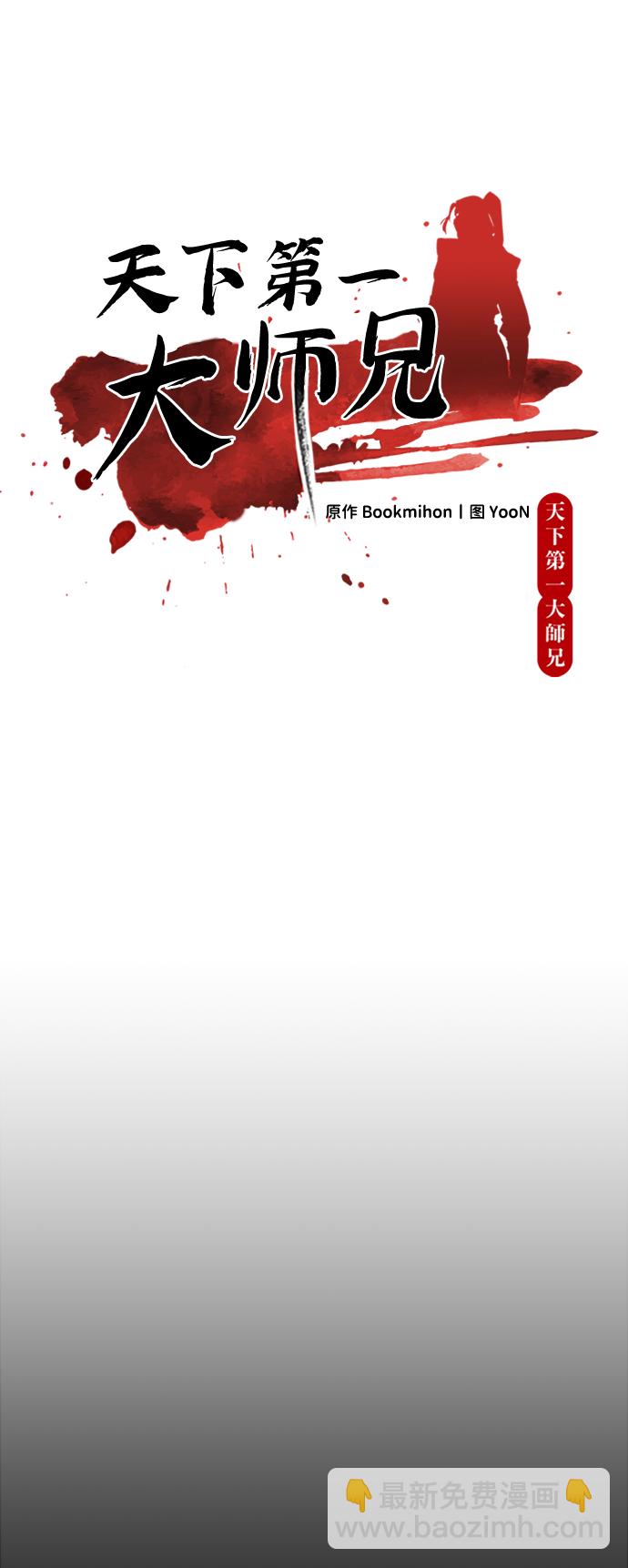 第14话11