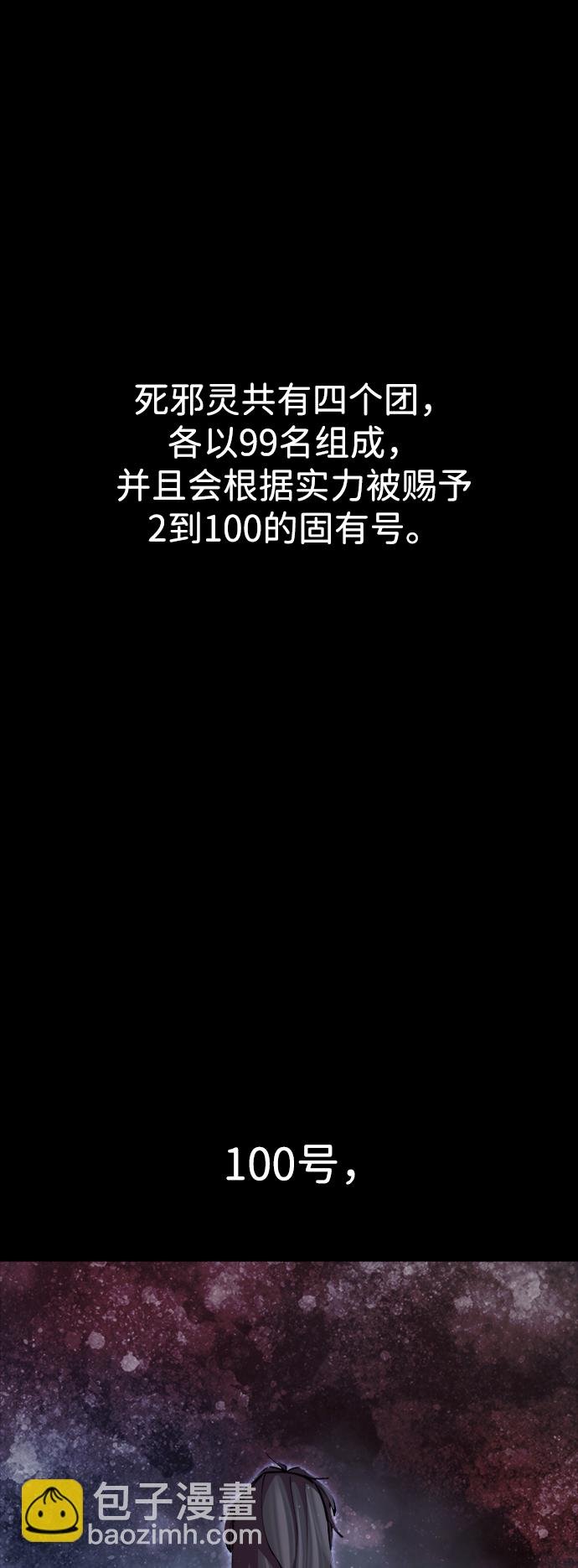 第14话14