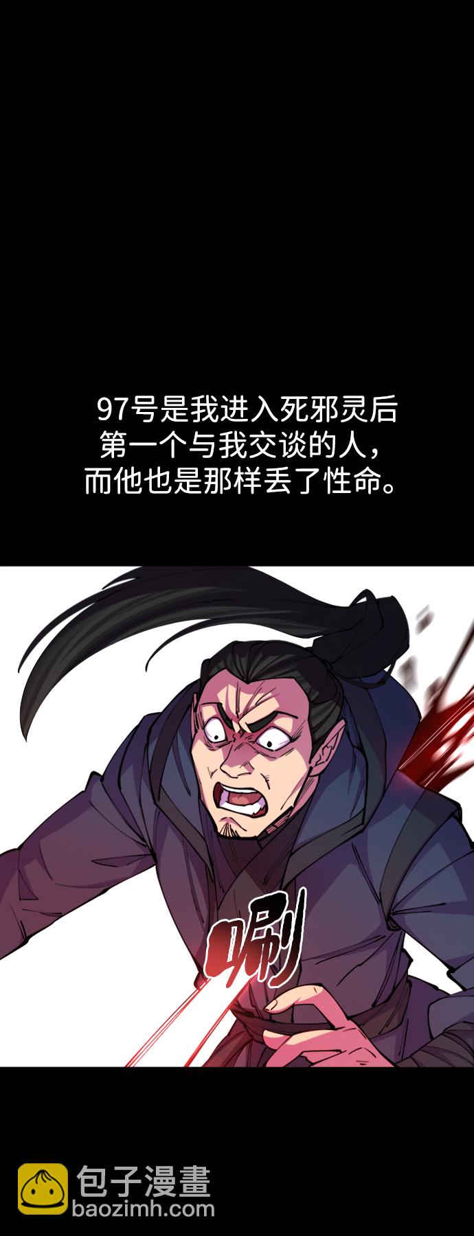 第14话19