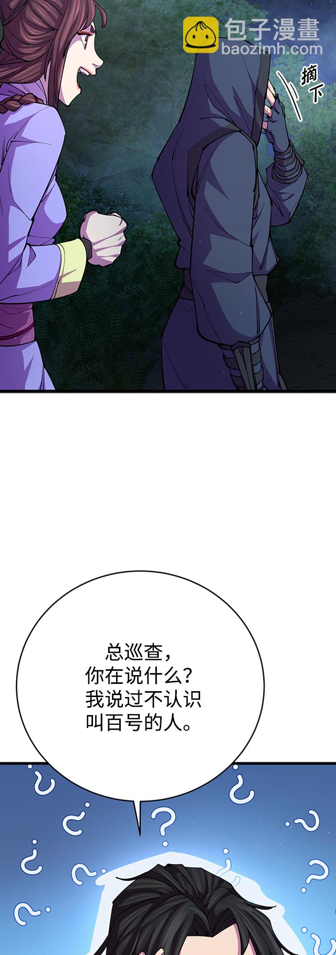 第14话2