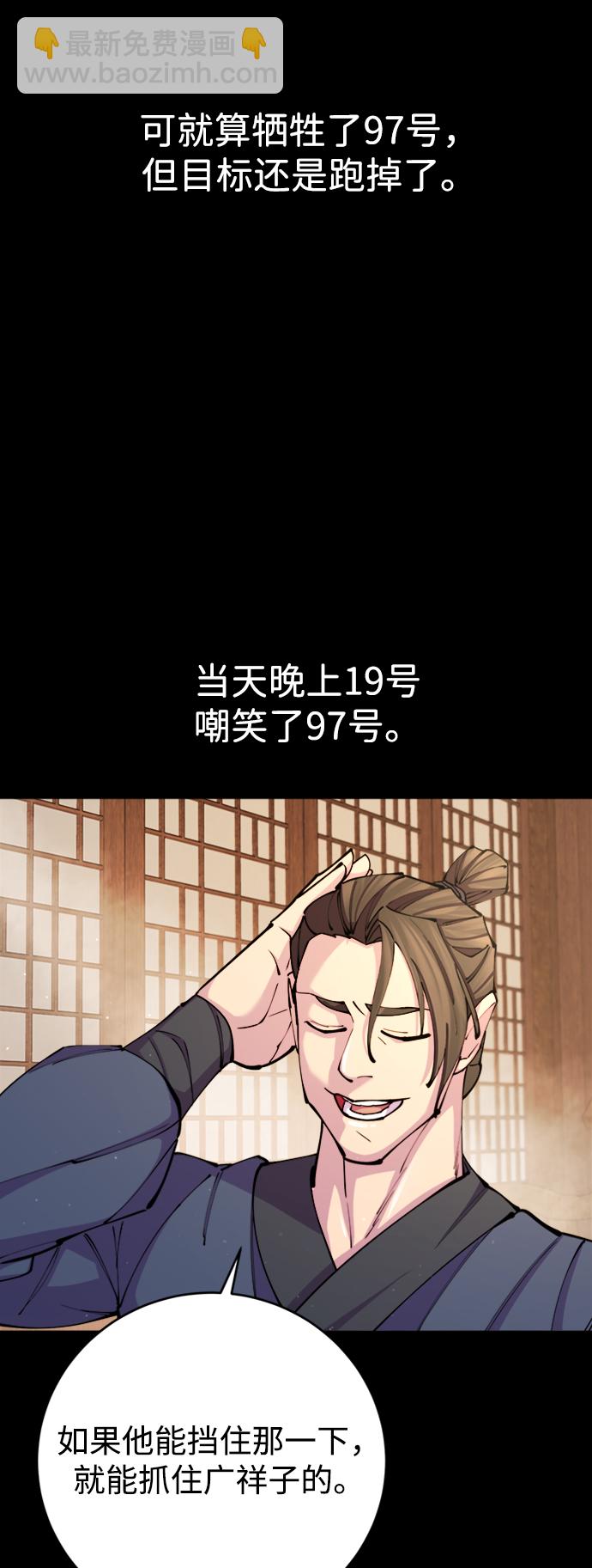 第14话21