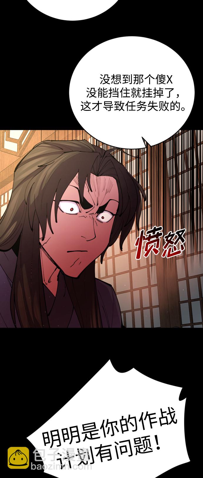 第14话22