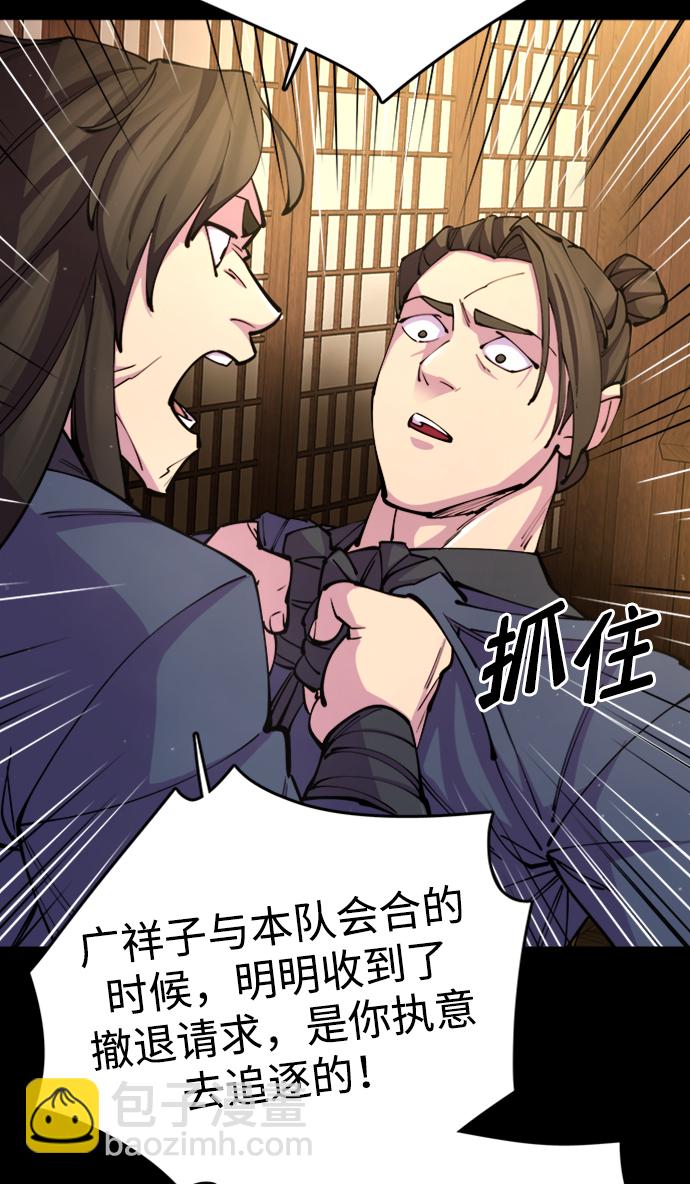 第14话23