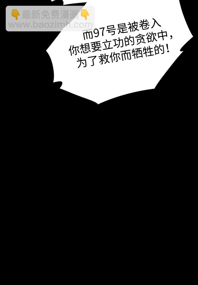第14话24